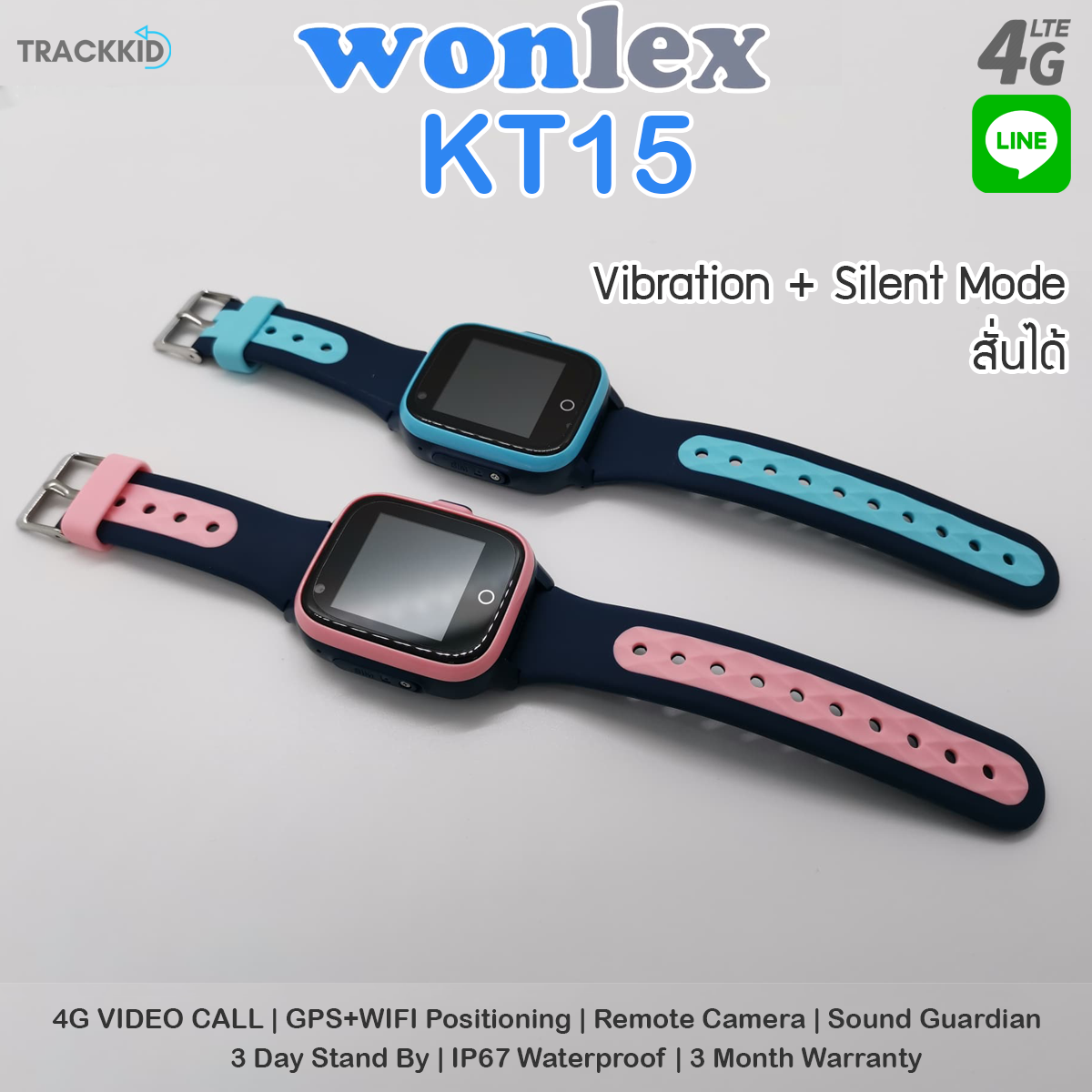 Wonlex KT15 สั่นได้+โหมดเงียบ นาฬิกากันเด็กหาย GPS 4G
